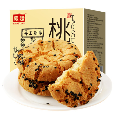 味滋源黑芝麻桃酥500g老式饼干