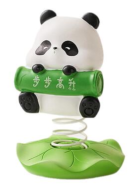 熊猫工位情绪稳定器步步高升