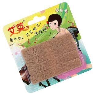 艾莫古筝指甲套免缠胶布儿童专用古筝陪练神器琵琶成人初学者演奏