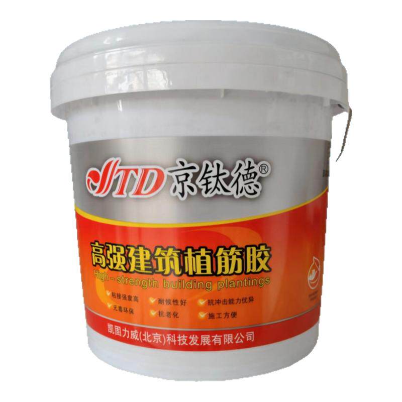 建筑植筋胶可拉拔检测红色固化剂