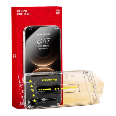 爽滑无指纹丨适用华为全系康宁膜