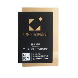 亚克力营业时间牌黑金招牌定制门店商店游泳馆海洋馆开馆时间定制