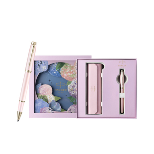 【情人节礼物】派克签字笔女士高档精致礼物故宫文创国风红色宝珠笔礼盒生日纪念品送老师新年礼物领导可定制