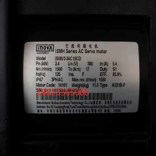 议价汇川伺服马达  ISMV3-24C15CD-A331B-F  2.4KW  现货   欢迎