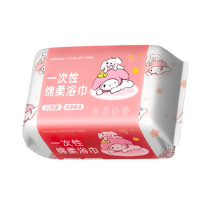 一次性浴巾旅行独立包装压缩浴巾干发帽毛巾加大加厚超强吸水毛巾