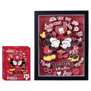 迪士尼米奇纸艺立体拼图相框画手工DIY益智玩具相框摆件文创礼物