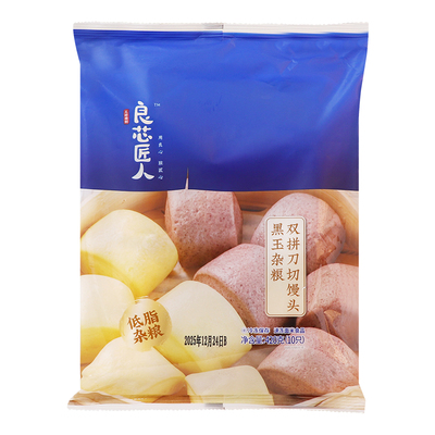 良芯匠人黑玉杂粮双拼刀切馒头