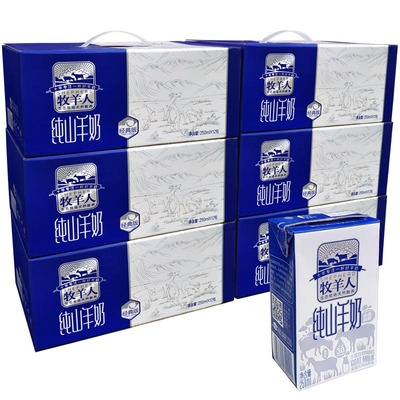 牧羊人纯奶山羊奶六箱成人早餐钙