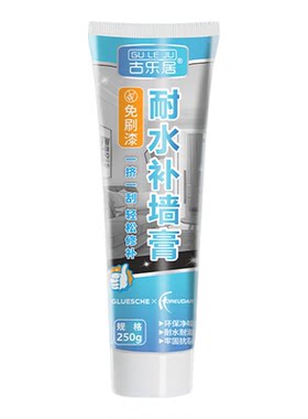 米黄色墙面修补乳胶漆可调色腻子