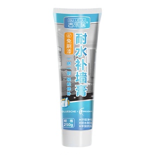 墙面修补膏米黄色补墙膏可调色白色墙皮脱落乳胶漆修复带颜色腻子