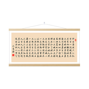 终日奔波只为饥字画不足歌卷轴挂画茶室禅意中国风知足常乐装饰画