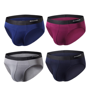 健将男士莫代尔纯色宽边弹力橡皮筋时尚三角内裤立体裤裆双层裤裆