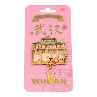 城市冰箱贴武汉黄鹤楼金属磁性贴