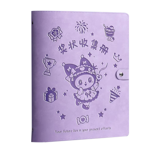 奖状收集册a3收纳册收纳袋女孩整理神器幼儿园男孩证件儿童小学生a4装放收藏荣誉证书学生奖状的相册本紫
