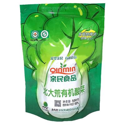 有机白菜东北白菜北大荒