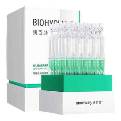 润百颜3.0白纱布屏障次抛精华液