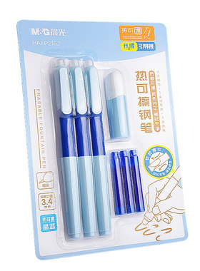 晨光热可擦小学生正姿练字钢笔
