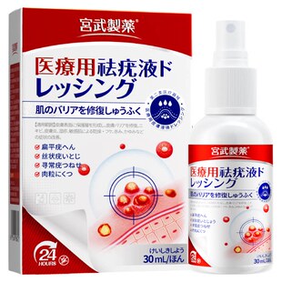 扁平疣去除一抹灵去疣尤瘊脖子上长小肉粒丝状软膏无忧点疙瘩药水