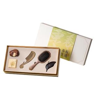梵沐记养生梳子礼盒木梳套装高档实用礼品套装送妈妈长辈生日礼物