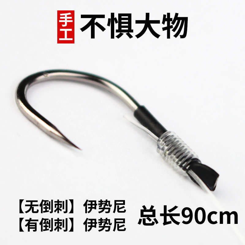 黑坑绑好成品大物子线双钩无倒刺有刺青鱼草鱼巨物加粗伊势尼鱼钩