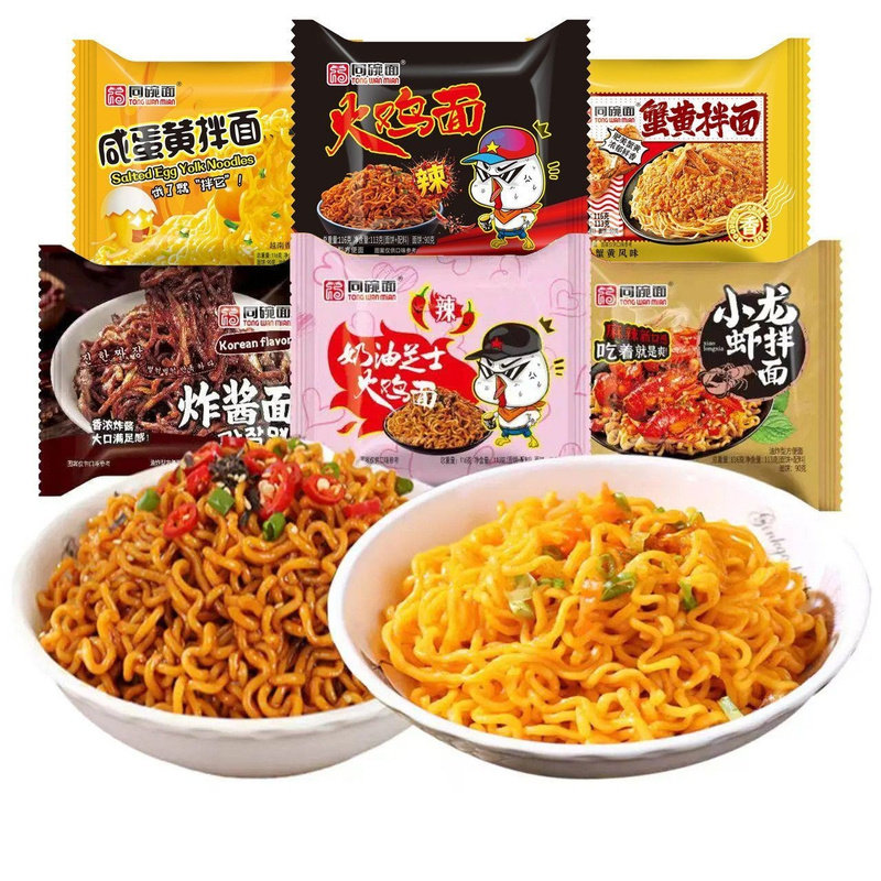 同碗面5口味混装速食方便面