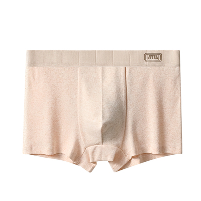 都市丽人内裤男士纯棉透四角裤衩