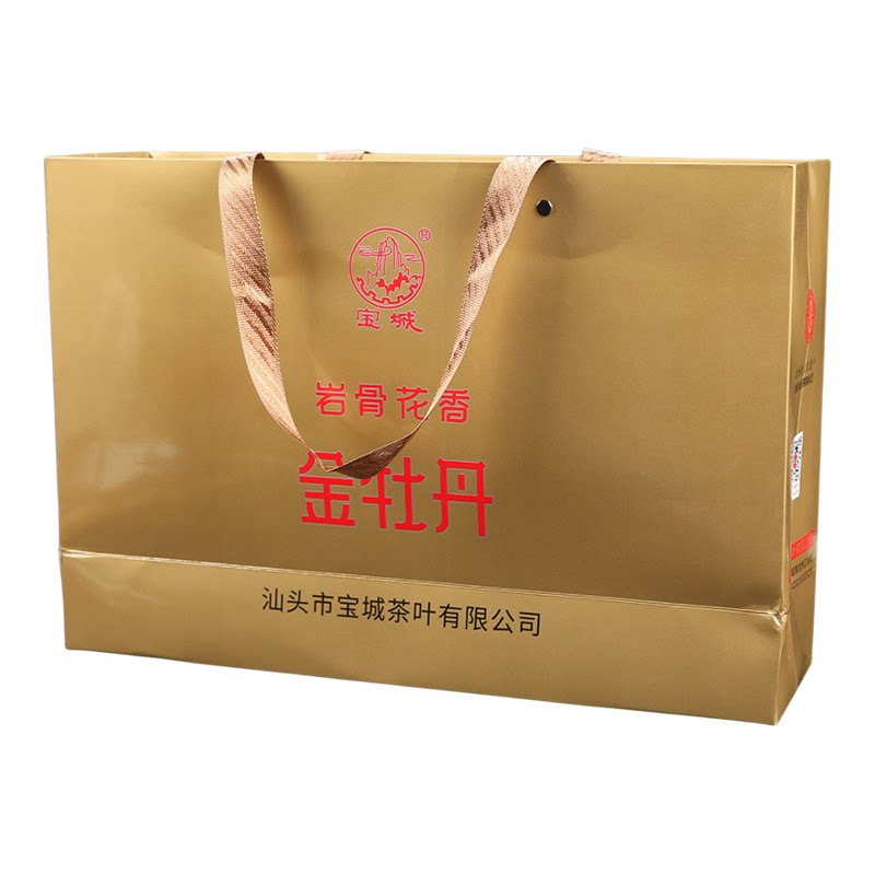 宝城岩骨花香金牡丹A692武夷岩茶