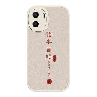 如意适用苹果8plus手机壳女iPhone16硅胶14promax小羊皮7/6s/6plus/11/12/13全包15新年se2/xr情侣mini文字男