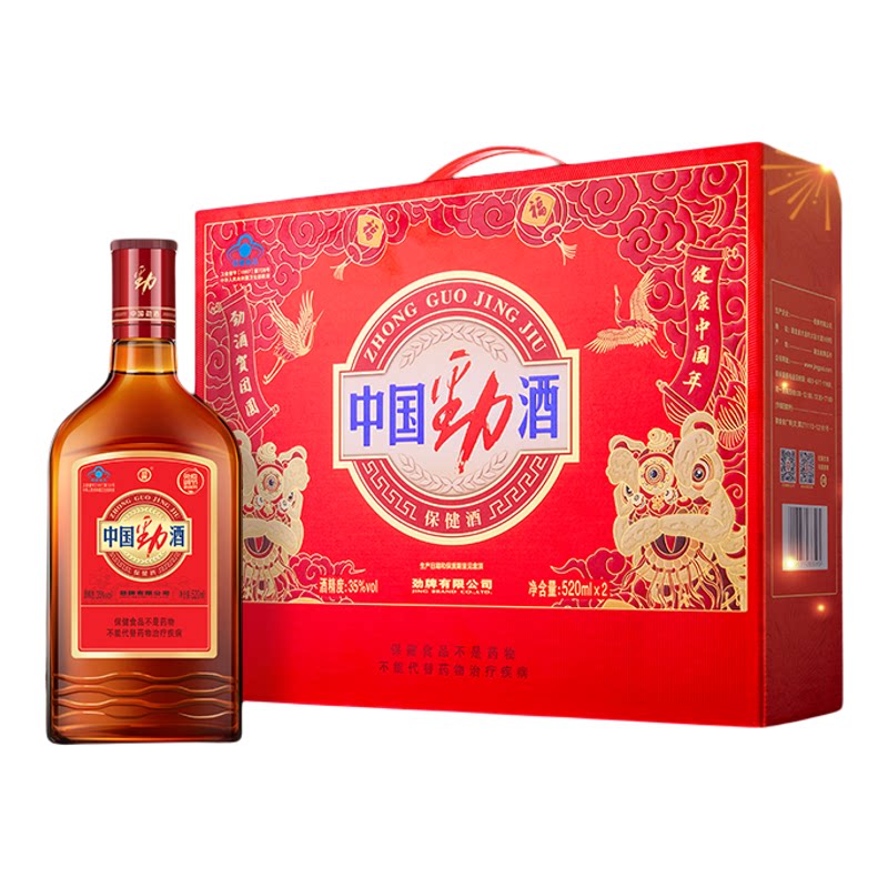 中国劲酒正品520ml2瓶礼盒装酒水