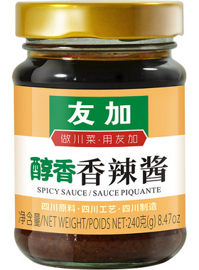 友加香辣酱 自然发酵老豆瓣酱制作四川辣椒酱香锅小炒肉调味料