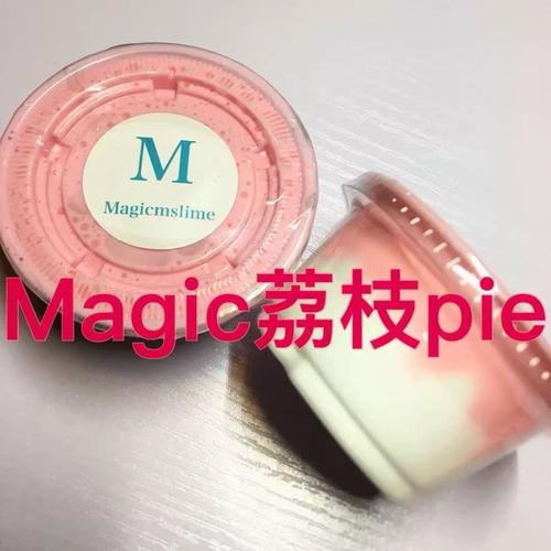 m家水晶泥儿童气泡胶泥软陶胶彩泥帐篷起泡炸史莱姆响玩具发泄