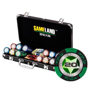 游戏大陆麦穗德州扑克筹码套装专业麻将筹码币黏土棋牌室专用