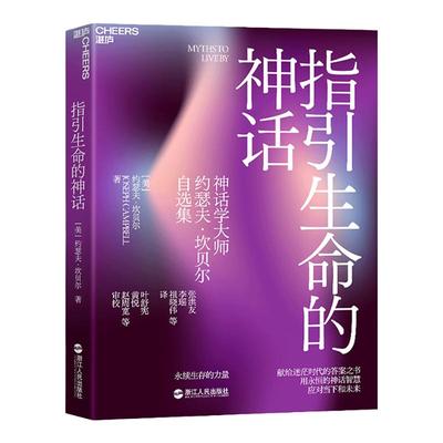 湛庐文化旗舰店心理学新书