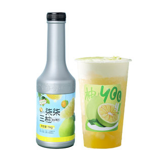 双柚汁青柚小青桔复合果汁饮料浓缩果浆奶茶店专用果汁原料