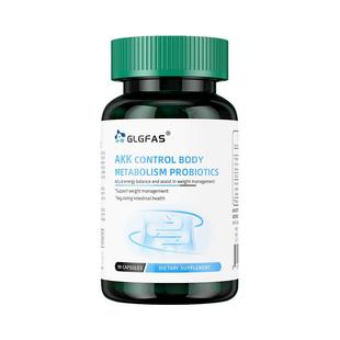 GLGFAS瘦子菌AKK进口益生元调理肠道体重身材管理益生菌提高代谢