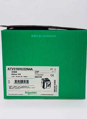 议价现货施耐德变频器ATV310HU22N4A-2.2kw -3hp - 380…460 V 三