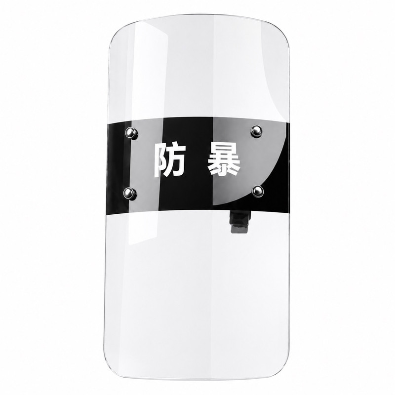 防爆防暴盾牌保安手持防护器材