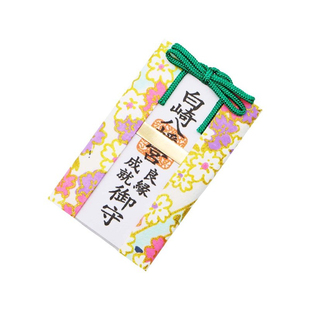 日本白崎八幡宫良缘成就御守恋爱情结缘钱包守招桃花护身符卡