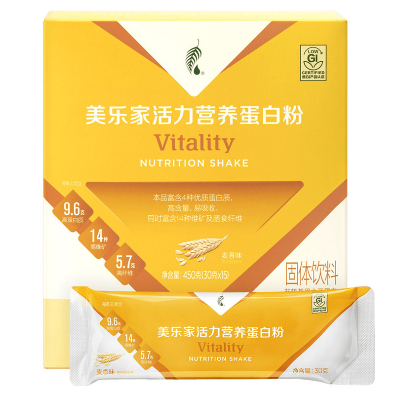 美乐家活力营养蛋白粉均衡易吸收
