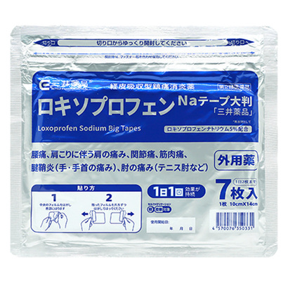 三井药品洛索洛芬钠贴剂膏药贴消炎止痛肩周炎非久光贴撒隆巴斯贴