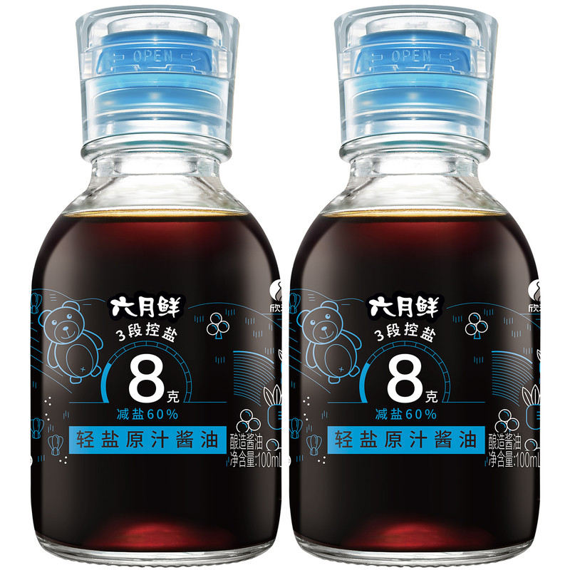 六月鲜8克轻盐特级酱油100mL组合
