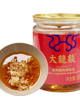 大龙燚香油火锅专用小罐装