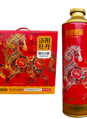 洛阳牡丹精酿啤酒马年红版IPA