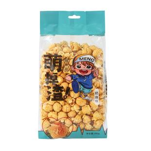 爆米花袋装美式球形黄金玉米花奶油焦糖味网红零食小包装等食批发