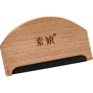 素娘去球器羊绒毛呢大衣毛衣起球刮毛器衣服衣物去毛球修剪器神器