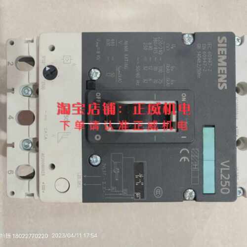 议价断路器3VL3725-2DK36-0AD13VL9325-7DK303VL3725-2AA36-0AA0
