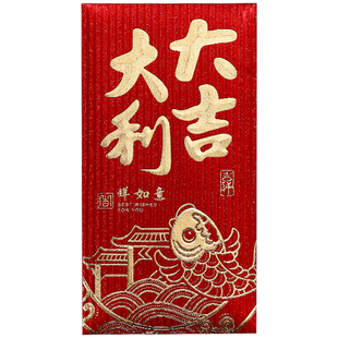 新年红包封面2026新款马年高档金葱压岁红包袋春节过年通用利是封