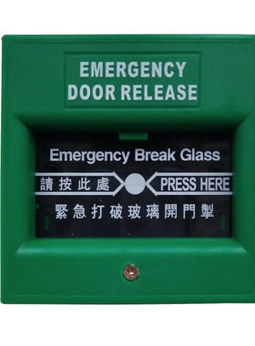 紧急开关玻璃破碎波冲