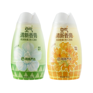 网易严选空气清新剂厕所香氛除臭神器卫生间香薰家用除味香膏持久