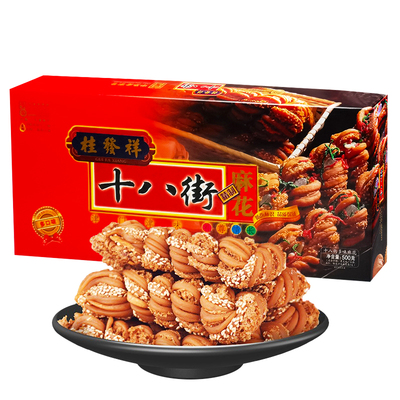 桂发祥十八街500g多味麻花礼盒
